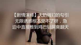 探花狼哥广州高端会所嫖妓黑丝眼镜女技师沙发上草无套外射屁股上