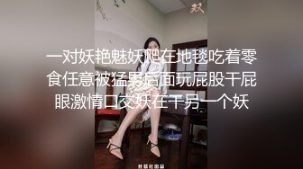 （完美身材）狂草无毛少妇