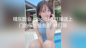 麻豆传媒 mcy 0239 探花挑战玩的就是真实-言芯恬