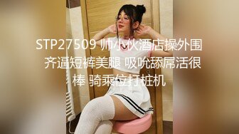  2024-08-31 大像传媒DA-047淫穴小隻馬3P高潮淫水大量噴出