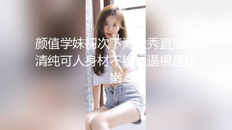 ❤️❤️电报门槛付费福利群露脸小女神！推特清纯可爱宝藏女孩【小屁mimi】私拍全套，无毛一线天超级粉嫩裸舞紫薇极限反差