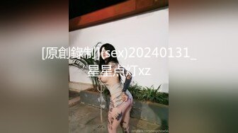 【开车别玩手机】外围女神调情黑丝抠逼玩得爽，拒绝口妹子被打，退钱起争执，对白精彩