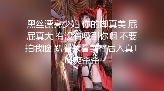 《顶级震撼极品网红》露脸才是王道！你的女神有钱人的母狗~推特清纯系可爱治愈小美女WHITE私拍~调教露出紫薇啪啪