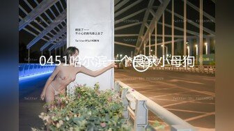 安防精品2024111 中年大叔约炮精致的网袜小母狗  把持不住各种姿势内射