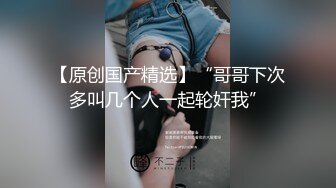 ✿千娇百媚美少女✿美美的小姐姐 弹力摇站立后入啪啪全程lo鞋，妹子是很嫩的，jb是很大的，最后竟然全部塞进去了