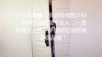 HJ-152-妄想发明TOY立体透视眼镜.我邻居的内裤竟然这么骚