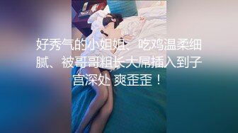 用丝袜足交收集同事精液