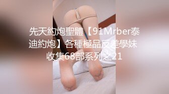 大戰小奶貓女友