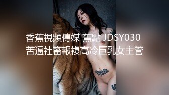 最新流出网红美少女【柚子猫】新作-与油性尼龙的粗暴性行为