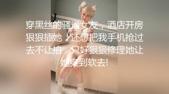 棒子探花金小胖约炮❤️零零后美女严智恩一边看