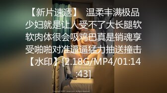 STP27869 被控制的肉体迷奸性感JK少女▌苏美奈▌肉棒情不自禁探入诱人裂缝 狂肏粉嫩小穴 爽到翻白眼轮为肉便器 VIP0600