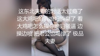 姑娘颜值高 身材丰腴有致 身段娇媚惹火 胸前那双豪乳饱满坚挺 肉感爆屏