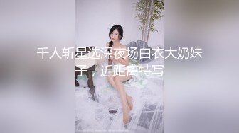 别人的老婆就是耐玩