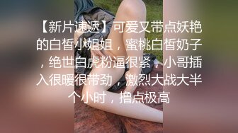 【AI换脸视频】刘亦菲 女下属为升职献身男上司