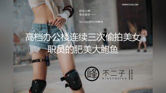 无套激战腹肌体育生～