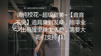 极品御姐女神丝袜母狗『小语』