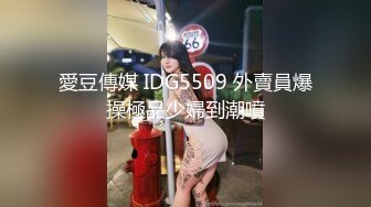 皇家华人 RAS-243 女优大挑战插入小穴猜对男优就做爱