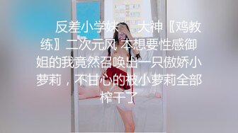 乐橙云真实偸拍民宿小情侣刺激性爱，美女提前换上情趣内衣等待被肏，嘴上说不吃还把肉棒含嘴里，舒服无套内射