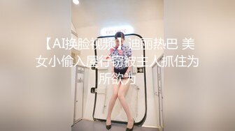 2024-9-28安防精品 作者强推  谁家女朋友被抱起来操