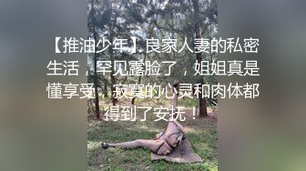 【170CM九头身堪称完美蜜桃臀】单腿黑丝大白屁股上下深插