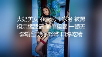 國產AV 起點傳媒 性視界傳媒 XSJKY054 偷偷和女友的騷婊妹做愛 李娜娜