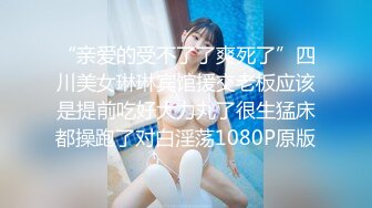 【极品骚货脸穴同框】香港椒乳网红『mely』眼镜婊与男友居家性爱啪啪私拍 脸穴同框 乘骑位肥臀很有视觉冲击力 (3)