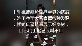 弟弟不舒服龜頭炎引起感冒 情趣護士裝姐姐爲弟弟治療-小雅