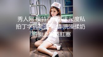 【某某门事件】 恋爱综艺女嘉宾被扒下海-超高颜值完美身材91missA大尺度作品合集！ (5)