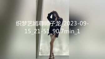 STP28713 ?91制片厂? 91BCM004 在老婆面前操她闺蜜▌莫夕慈▌极品尤物吃肉棒淫靡拉丝 爆刺尤物小穴变的好舒服 极爽飙射精液 VIP0600