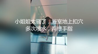 黑丝轻熟女，露脸深喉口交技术精湛，无套后入