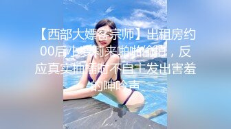 高价购得2024新维拉舞团顶流，高颜长腿翘臀女神【晶晶】加密特超级版，透明情趣露逼搔首弄姿劲曲摇摆挑逗 (3)