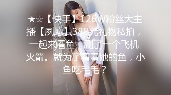 土豪粉丝眼镜胖哥和两个美女主播玩4P一边干一边手机自拍