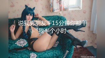 スペンス乳腺开発クリニック 新井リマ