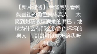 甜美女神超长三小时激情两次，光是听那叫床声就忍不住了，匀称的身材加上那漂亮的小脸蛋儿，被干的酸爽的表情 (4)