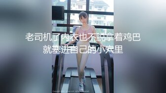 禅狱工作室-抗拒者系列之美早子-苦修，锁逼器、乳夹、舌夹伺候，高清1080P无水原版