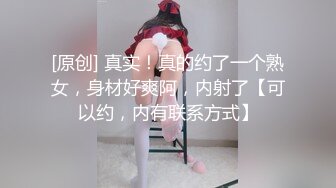 不知是哪位大佬能让这么漂亮的女孩自慰给他看呢