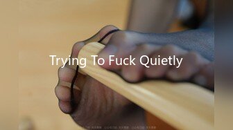 Trying To Fuck Quietly