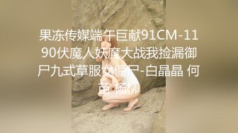 公司职员被男人公交车上猥亵,后排脱光插入 下集