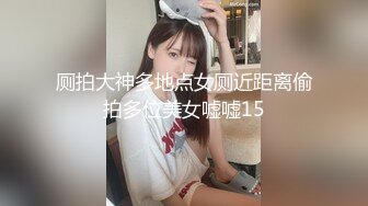    酒店偷拍 清纯的短发小仙女 头上带的啥东西真可爱 这么劲爆的好身材 穿上长筒网袜，鼻血止不住