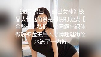 【新片速遞】   ✿91制片厂✿ 91YCM014 约到难搞的女总监▌小捷▌黑丝制服滑嫩湿软白虎 大肉爆肏真爽 塞满蜜道高潮爆射