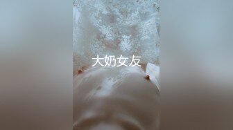 扣扣傳媒 QQOG023 觀賽後的性玩物 冉冉學姐