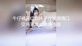 皮肤白嫩屁股挺翘的美女躺在肉棒前馋了就吸允舔吸表情销魂骚骚看了就冲动压上去缠绵抽插狠干啊