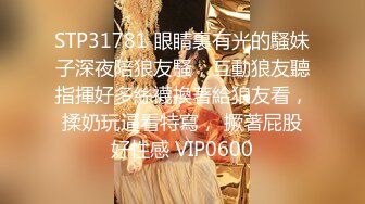 【超美❤️人气反差婊】Chloe✿ 黑丝死水裤大黑牛玩弄调教 精油淫臀血脉喷张 超爽后入蜜穴裹吸 宫口榨精激射中出