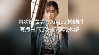 2023-7-25【超人探花】约操短发外围妹妹，手指揉搓扣穴，骑乘位打桩机爆插，搞了两场