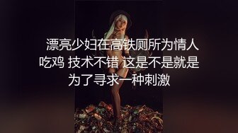 【精品厕拍】全景CP都是青春靓丽颜值的极品粉嫩妹子 (13)