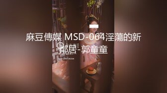 变态男找行业大神迷_玩老婆❤️将其捆绑阴道扩张爆操原版高清