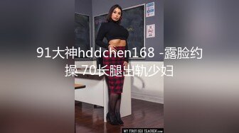 ✿JK眼镜娘萌妹✿十个眼镜九个骚 还有一个在被操，眼镜娘小可爱微露脸激情性爱，身材一级棒的小母狗 呻吟勾魂