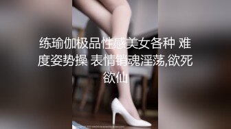   低胸漏乳装性感外围女和大屌男开房时被操的太痛,太满了受不了,苦苦哀求