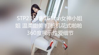 2022最新反差婊《14》性爱私拍流出❤️十七为网红女神出镜 淫乱女神性爱升级版