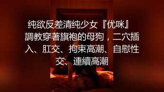  变态男让年轻貌美的妻子故意勾搭外卖小伙 还偷拍操逼过程